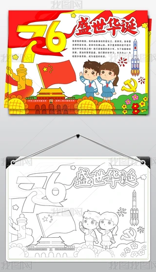 ϲӭgȇcֳģڰ׾c(ji)С