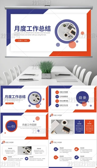 {(ln)tɫ̄(w)ͨ¶ȹY(ji)PPTģ