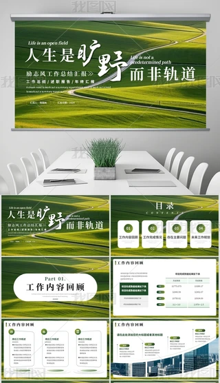 GɫȻL(fng)(l)־L(fng)(chung)̄(w)Y(ji)R(bo)PPT