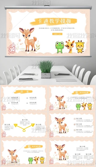 ɫɐۿͨL(fng)̌W(xu)ͨPPT