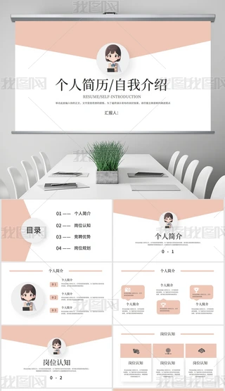 ɫsL(fng)˺vҽBPPTģ