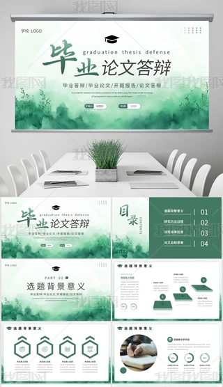 Gɫ(jin)s®I(y)ՓĴq_}(bo)W(xu)R(bo)PPT