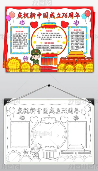 ϲӭgȇ(gu)cֳ(bo)ģڰ׾(gu)c(ji)С(bo)