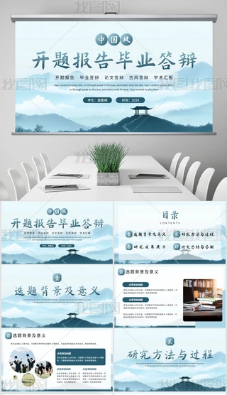 {(ln)ɫL(fng)Ї(gu)L(fng)_(ki)}(bo)殅I(y)qW(xu)g(sh)R(bo)PPT