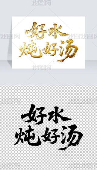 ˮÜëP֌̽ˇg(sh)wO(sh)Ӌ(j)