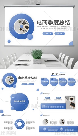 {(ln)ɫAc(din)̄(w)̼ͨȿY(ji)PPTģ