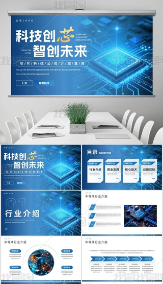 {(ln)ɫƼL(fng)оƬ댧(do)wИI(y)Ƽ˾BPPT