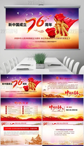 2025Ї(gu)76Ї(gu)ഺ(gu)c