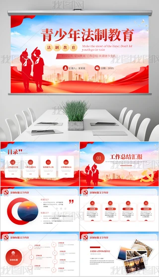 tɫ귨ƽӑB(ti)PPTģ