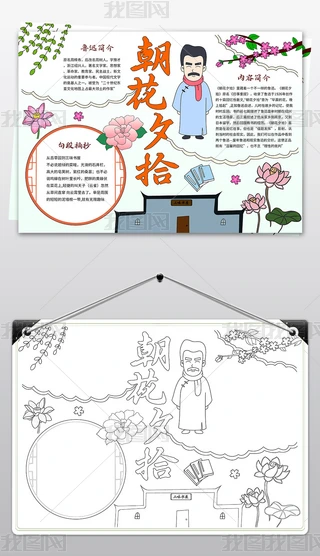 Ϧʰֳ󳯻ϦʰСѸֳ