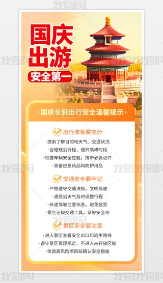 tɫ(gu)cΰȫһ֙C(j)(bo).psd