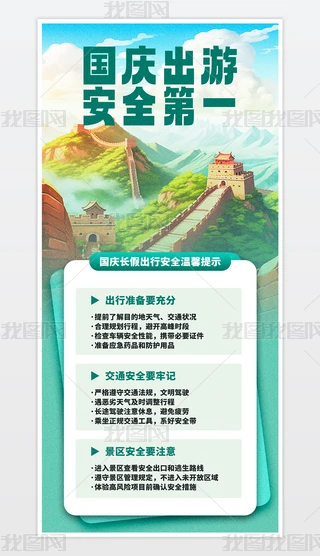 Gɫ(gu)cΰȫһ֙C(j)(bo).psd