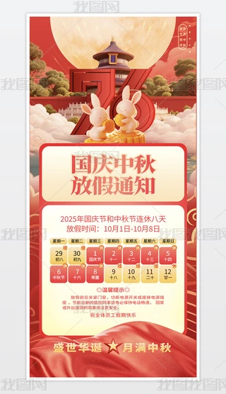 2025ccӭ﹝(ji)ż֪ͨ