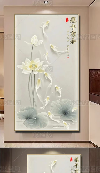 中国古美術・荷花鯉鱼図三尺画芯・啓功印款・水墨画・純手描き・文房具・宣紙・带水印 中国古美術・荷花鯉鱼図三尺画芯・啓功印款・水墨画・純手描き