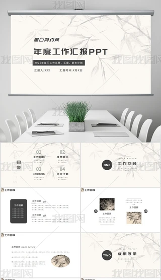 ڰ׺(jin)sL(fng)ȹR(bo)PPT