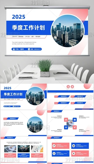 {(ln)tɫ׺̄(w)L(fng)ȹӋ(j)Y(ji)RPPTģ