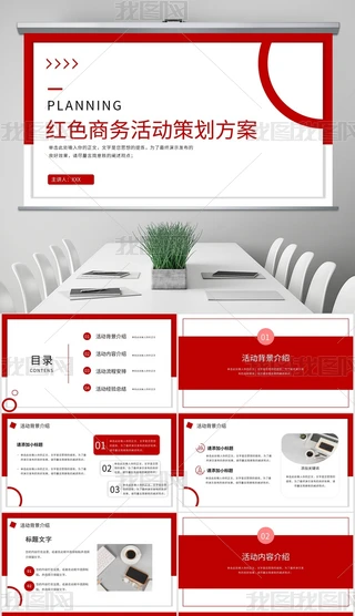 tɫ(jin)s̄(w)(dng)߄PPTģ