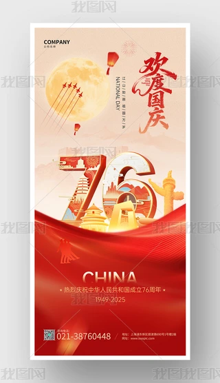 (chung)(gu)c(ji)gȇ(gu)c(bo)