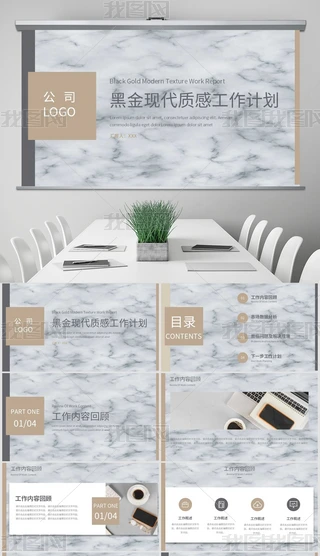 ʯyĺڽF(xin)|(zh)йӋ(j)PPTģ