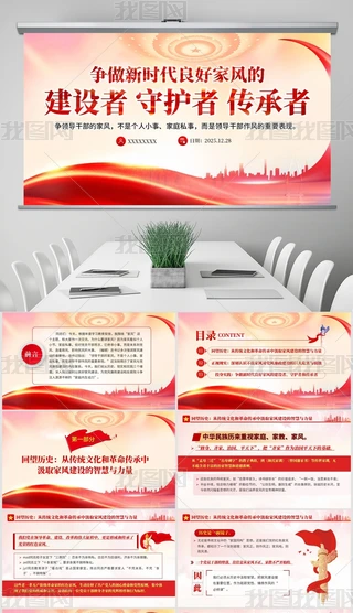 r(sh)üL(fng)ĽO(sh)o(h)ߺ͂ppt