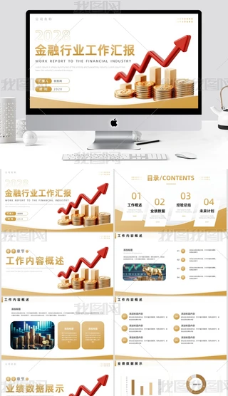 ɫ̄(w)sИI(y)RӋ(j)PPT