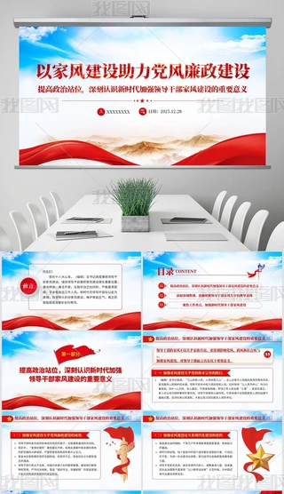 ԼL(fng)O(sh)hL(fng)O(sh)PPT