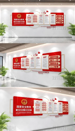 (gu)Ұȫ֪R(sh)Ļ(gu)ҰȫW(xu)Ļ