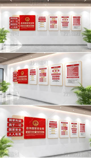 w(gu)Ұȫ^Ļ(gu)Ұȫ֪R(sh)Ļ