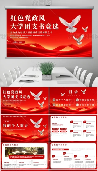 tɫ⺆shL(fng)W(xu)F(tun)֧xvPPTģ