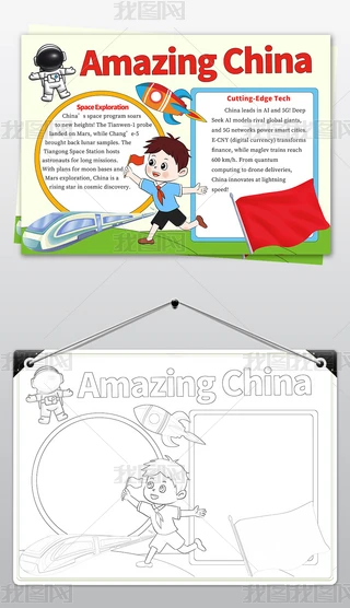 amzingchinaֳc(ji)ӢZС