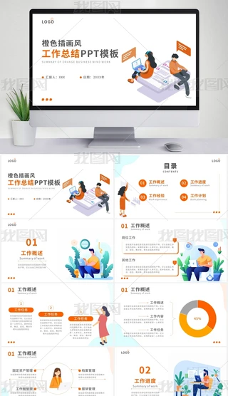 ɫ宋L(fng)Y(ji)PPTģ