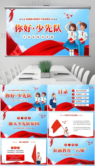 tɫsh꠆T֪R꠽PPTģ