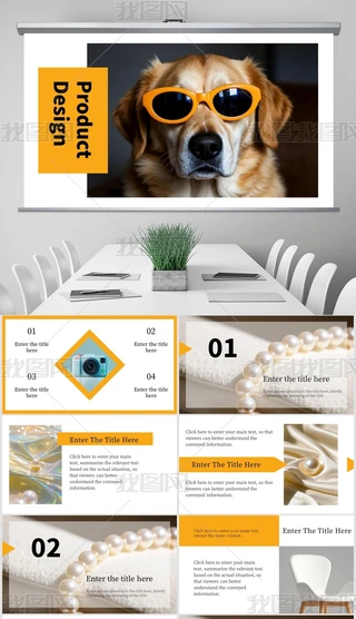 a(chn)ƷPPTģO(sh)Ӌ(j)ͨ