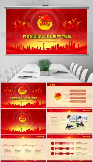 ĹF(tun)F(tun)ίF(tun)֧Y(ji)ӋPPTģ