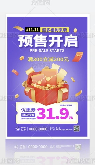 ԭ(chung)(jin)sɫpʮһA(y)_N(bo)ģ