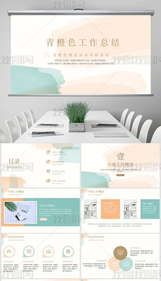 ɫЈINİ߄(chung)I(y)Y̘I(y)Ӌ(j)ģ