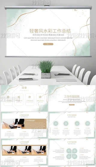 pݼˮЈ(chng)I(yng)N(xio)İ߄(chung)I(y)Y̘I(y)Ӌ(j)ģ