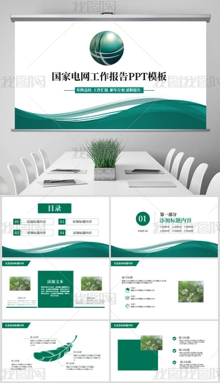 2025(gu)W(wng)(gu)늾W(wng)KY(ji)pptģ