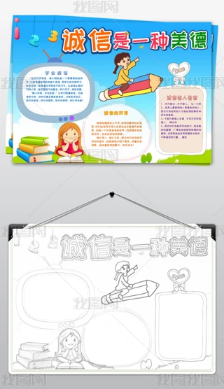 Lֳͨ(bo)У@W(xu)(x)С(bo)ģ\(chng)һNС(bo)