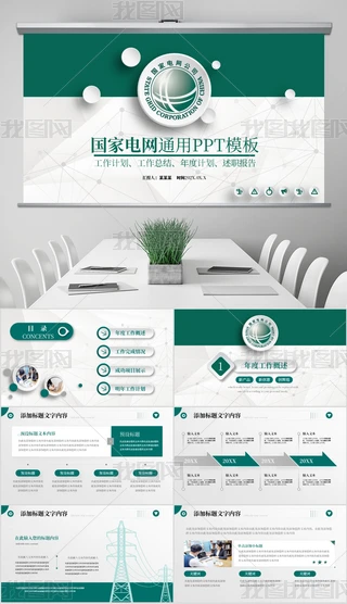 (gu)W(wng)(gu)늾W(wng)˾R(bo)KY(ji)ppt