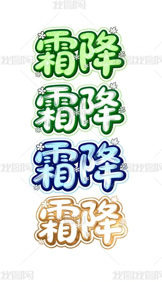 ʮĹ(ji)֮˪ˇg(sh)O(sh)Ӌ(j)(4)