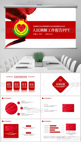 {(dio)⹤(bo)(hu)h(dng)B(ti)PPTģ