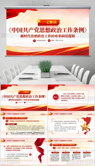 Ї(gu)a(chn)h˼ιlhppt