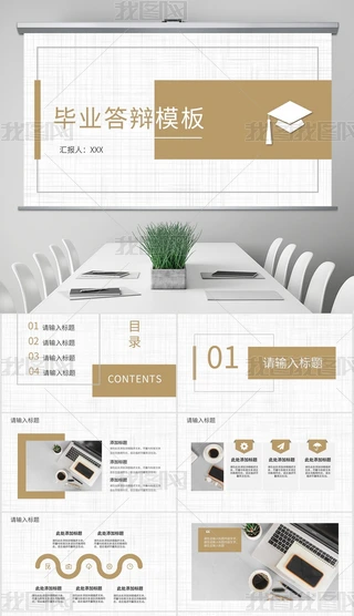 ɫsW(xu)g(sh)L(fng)I(y)qPPTģ