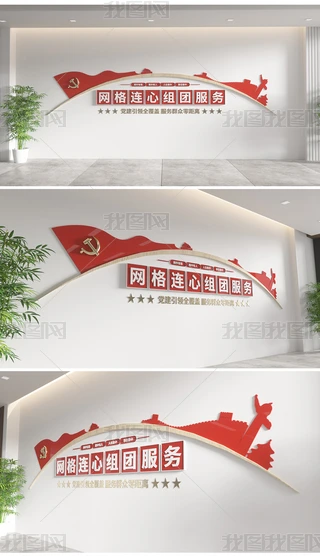 ������������������ﵳȺ�������ĵ����Ļ�ǽ