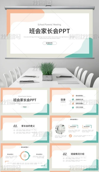 СW(xu)x(w)(hu)L(zhng)(hu)ĩY(ji)(hu)ģ