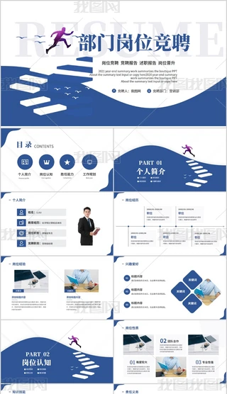 sλƸƸY(ji)KY(ji)PPTģ