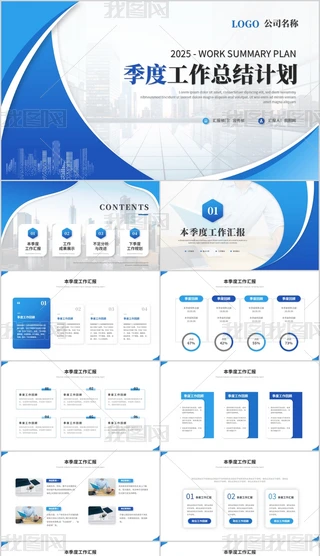 ȹY(ji)KY(ji)R(bo)(bo)PPTģ