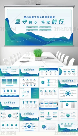 {Gs(chung)⹤Y(ji)Ŀ愓(chung)PPT