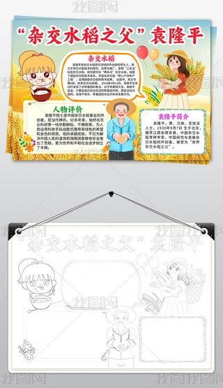 sˮ֮Ԭ¡ƽֳԬ¡ƽֳģ